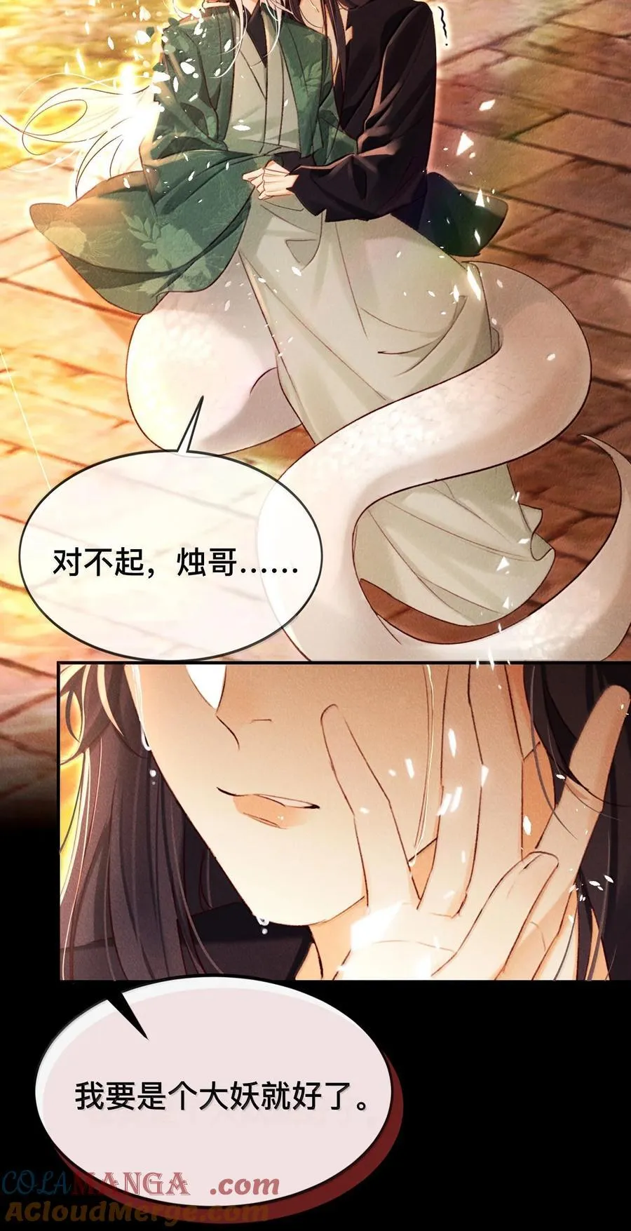 022 假如……10