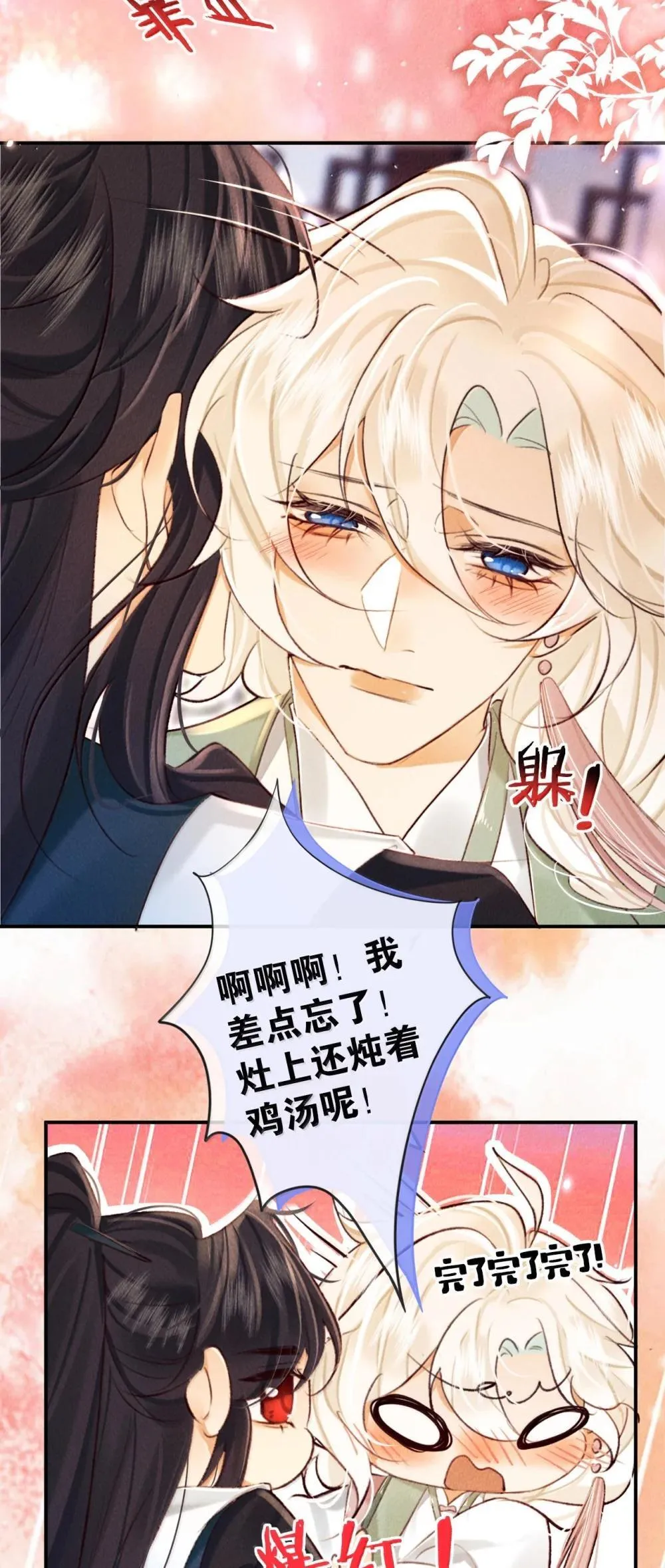 024 我不愿意26
