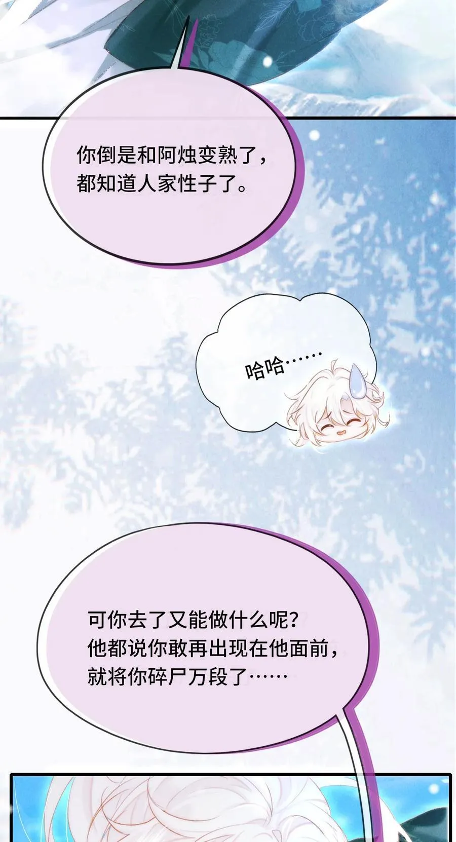 016 与你何干？21