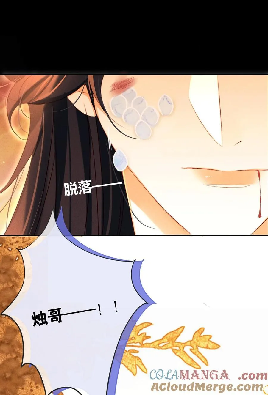 021 此时此刻14