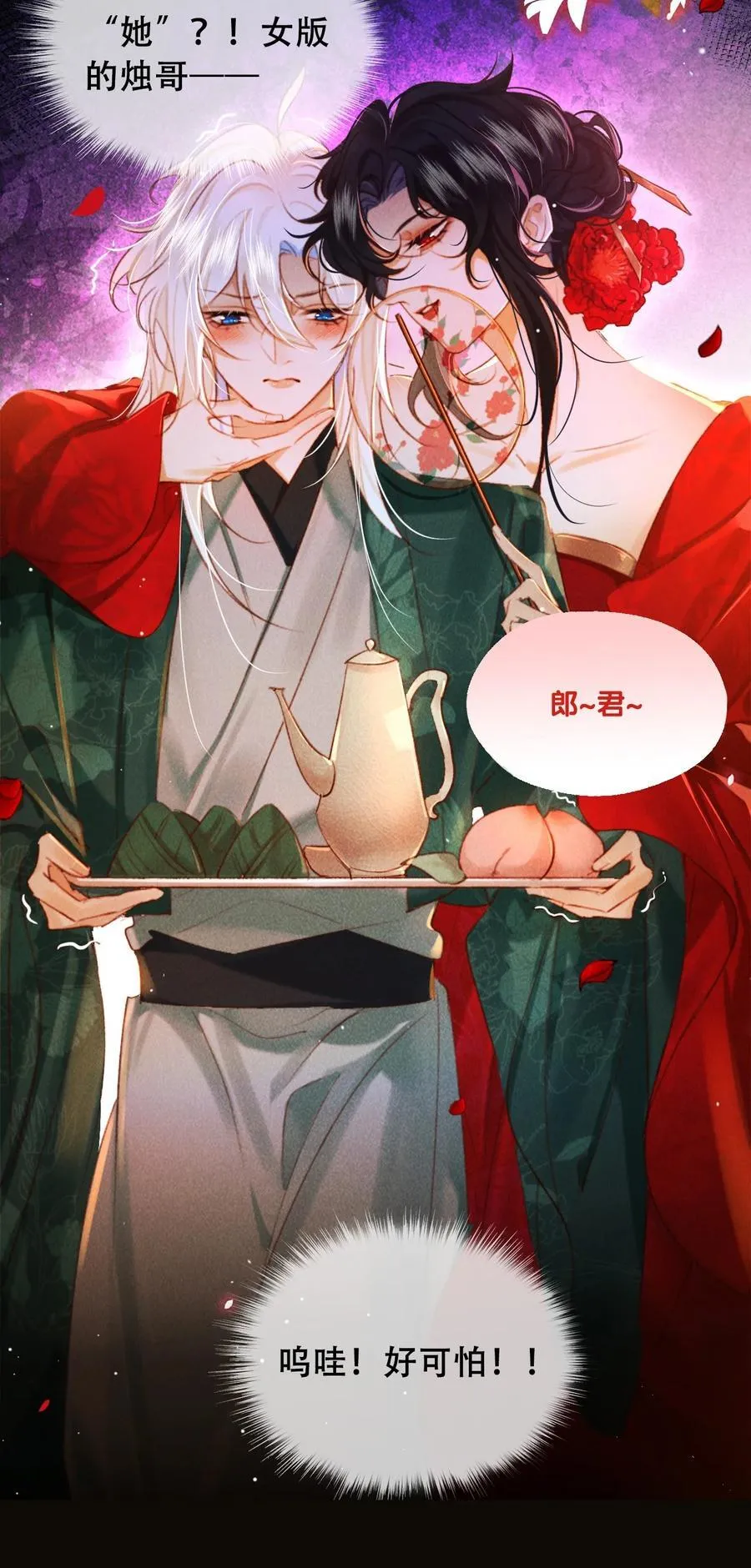 014 身不由己25