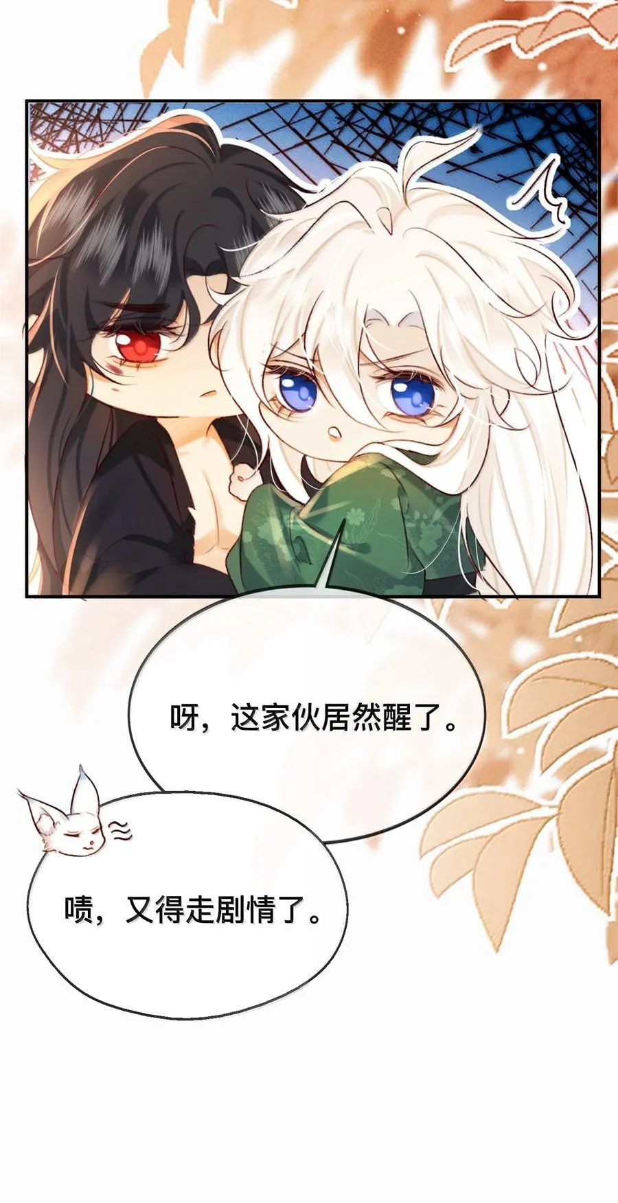 022 假如……1