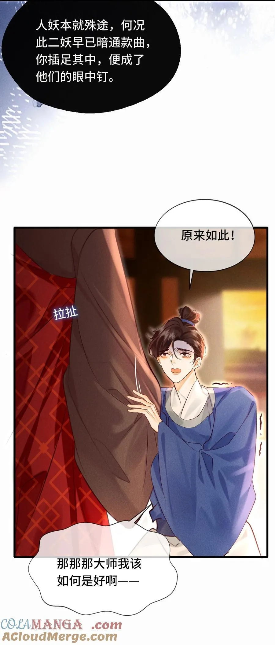 019 我不要！36