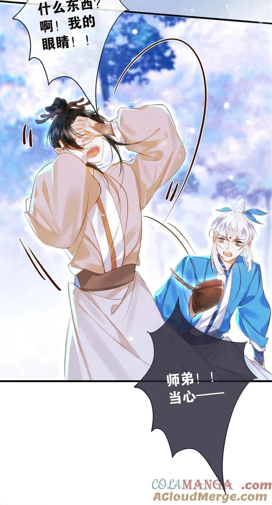 017 错了8