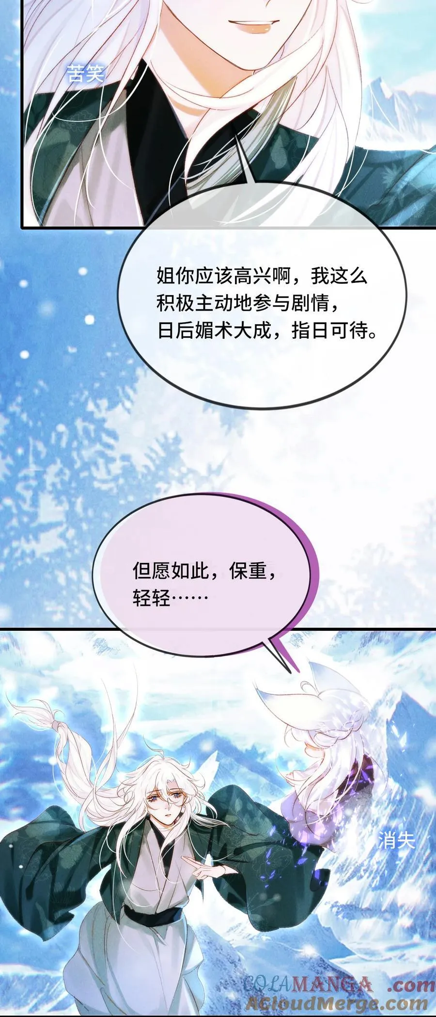 016 与你何干？24