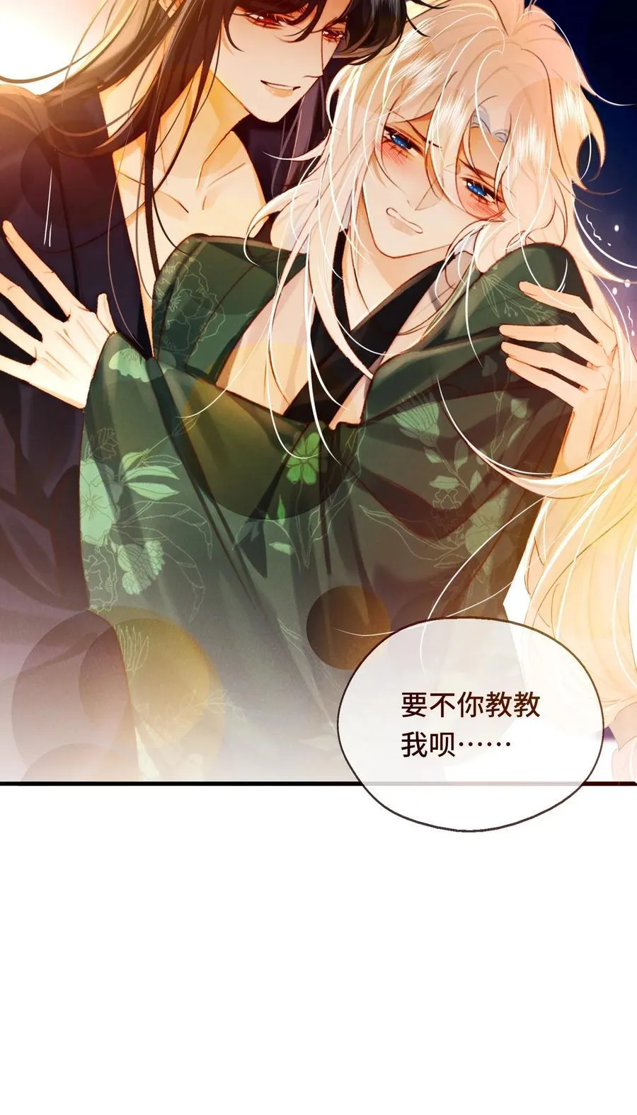 014 身不由己17