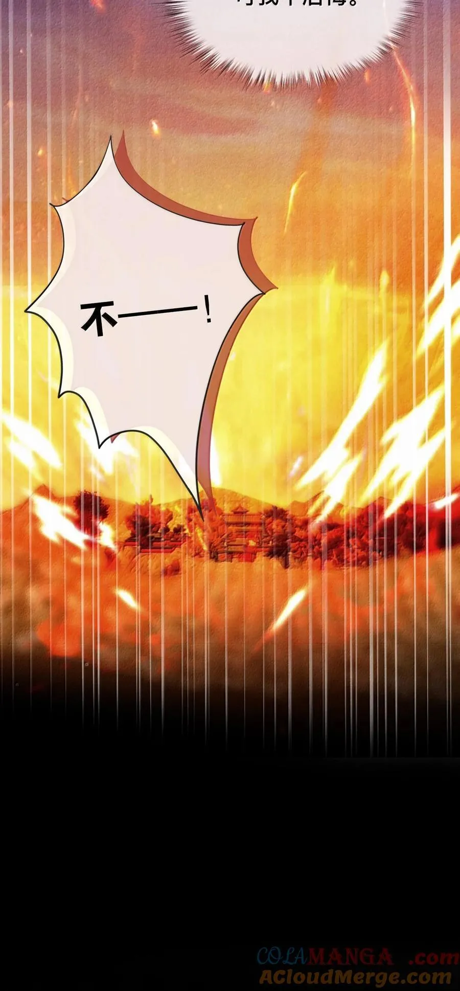 022 假如……12