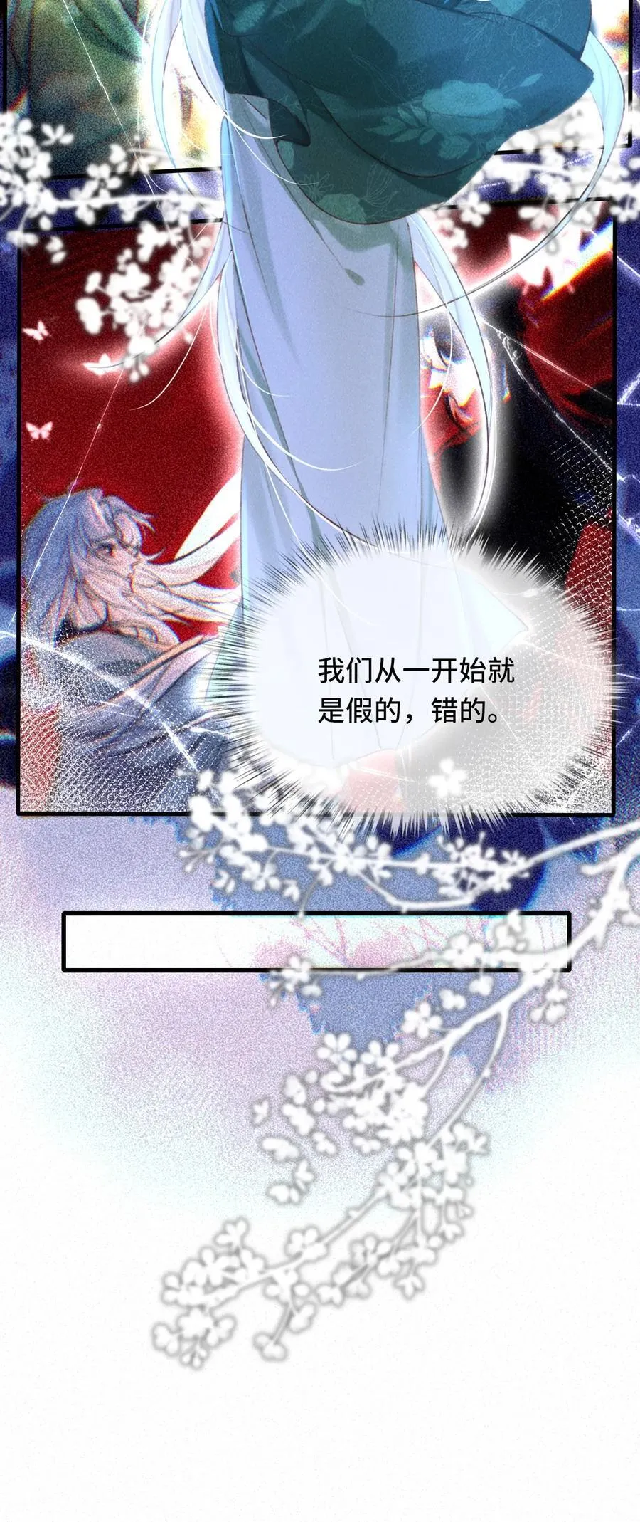 017 错了25