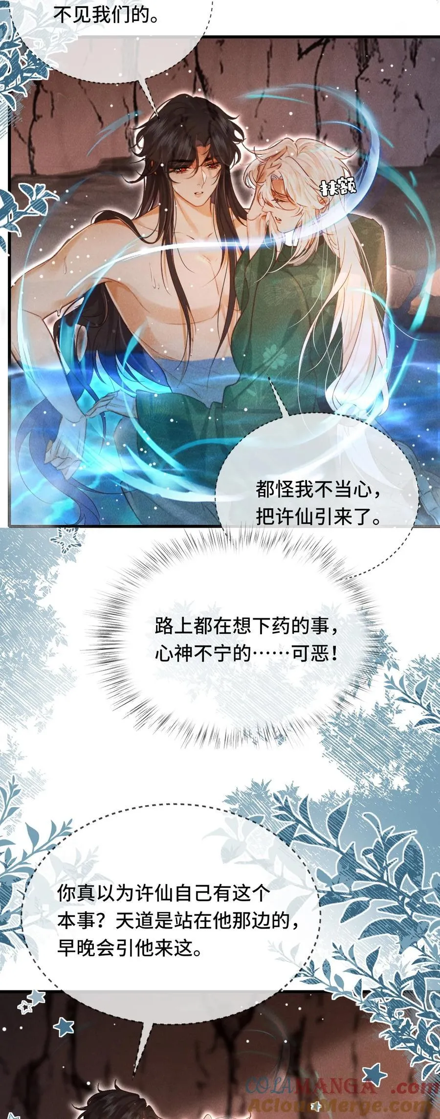 015 敞开心扉10