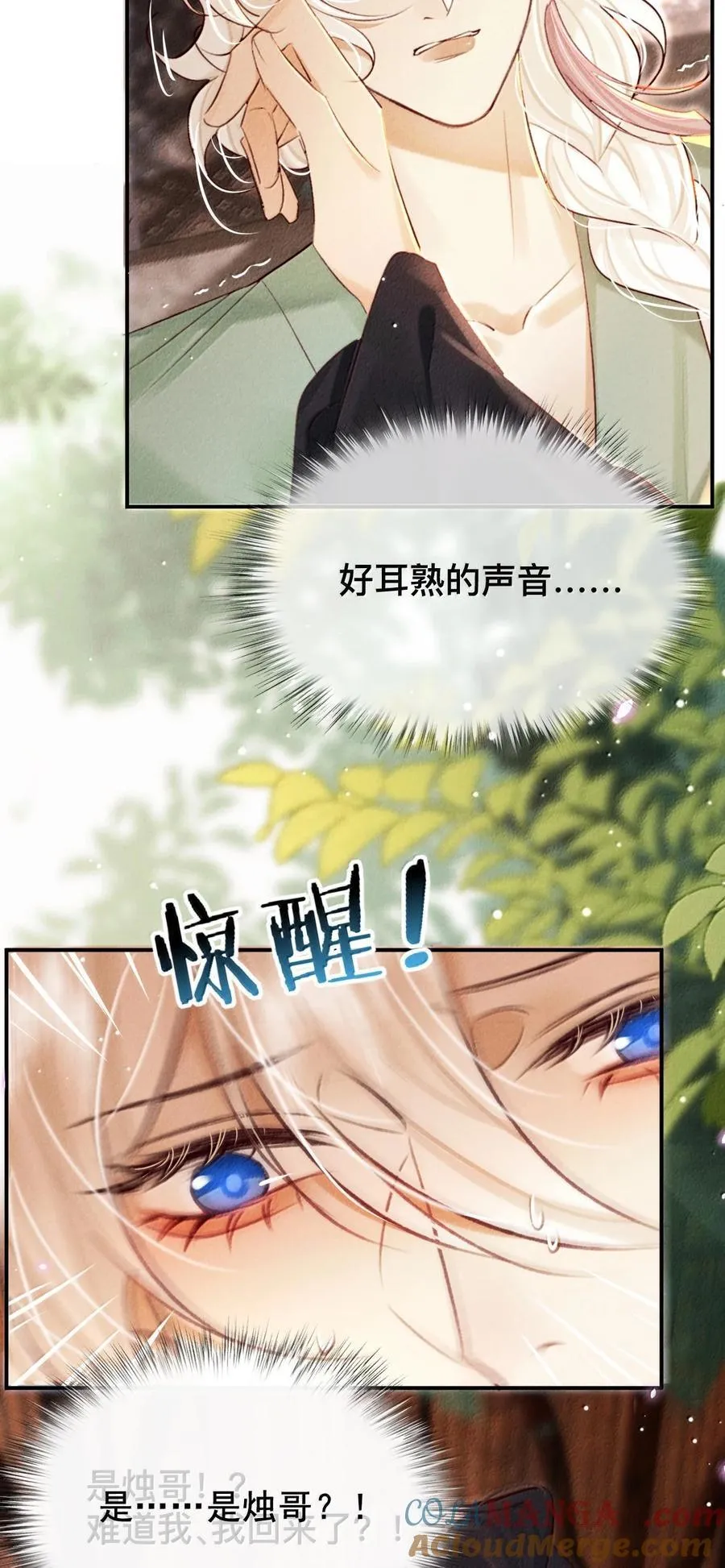 022 假如……26