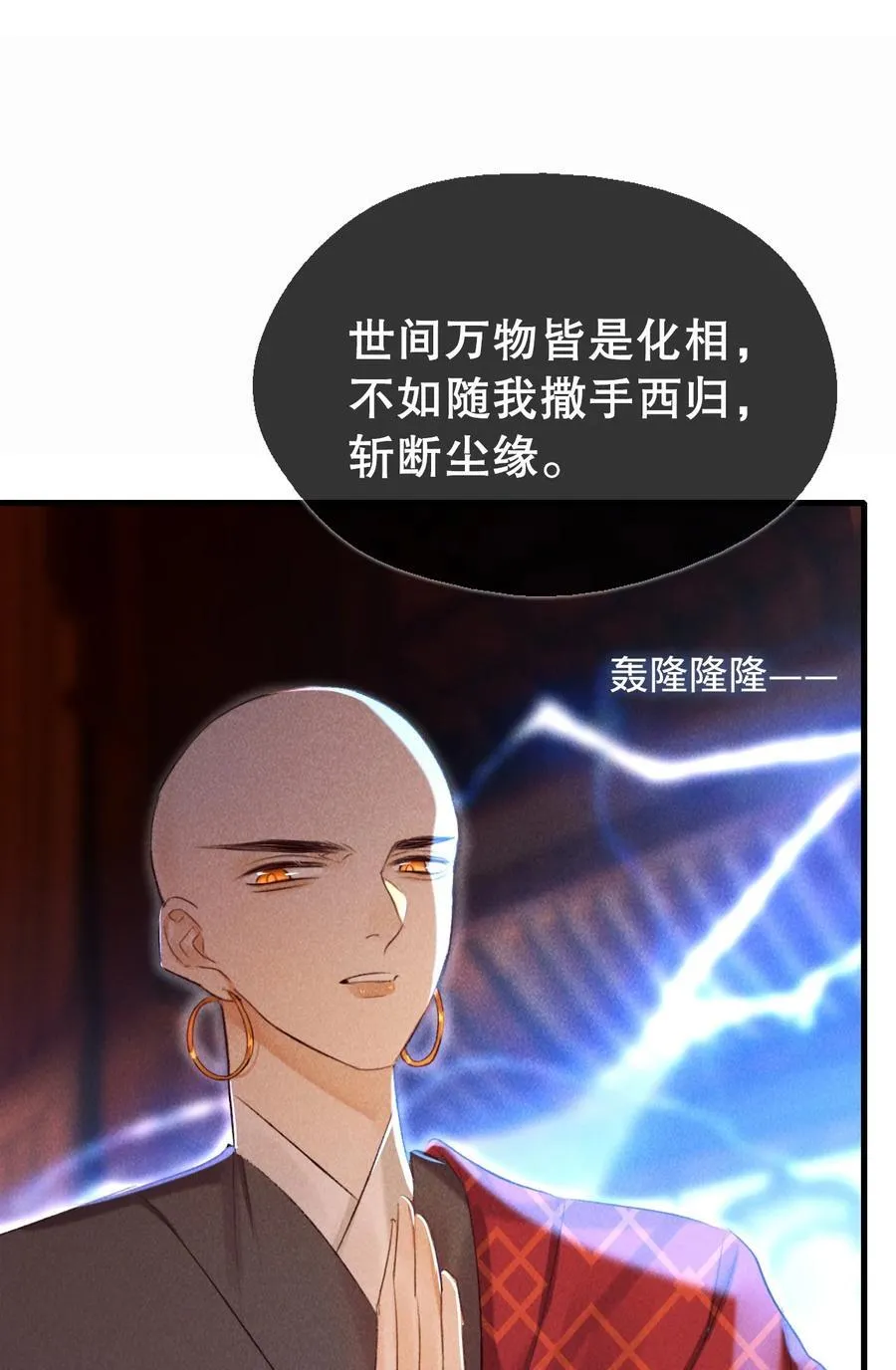 019 我不要！37