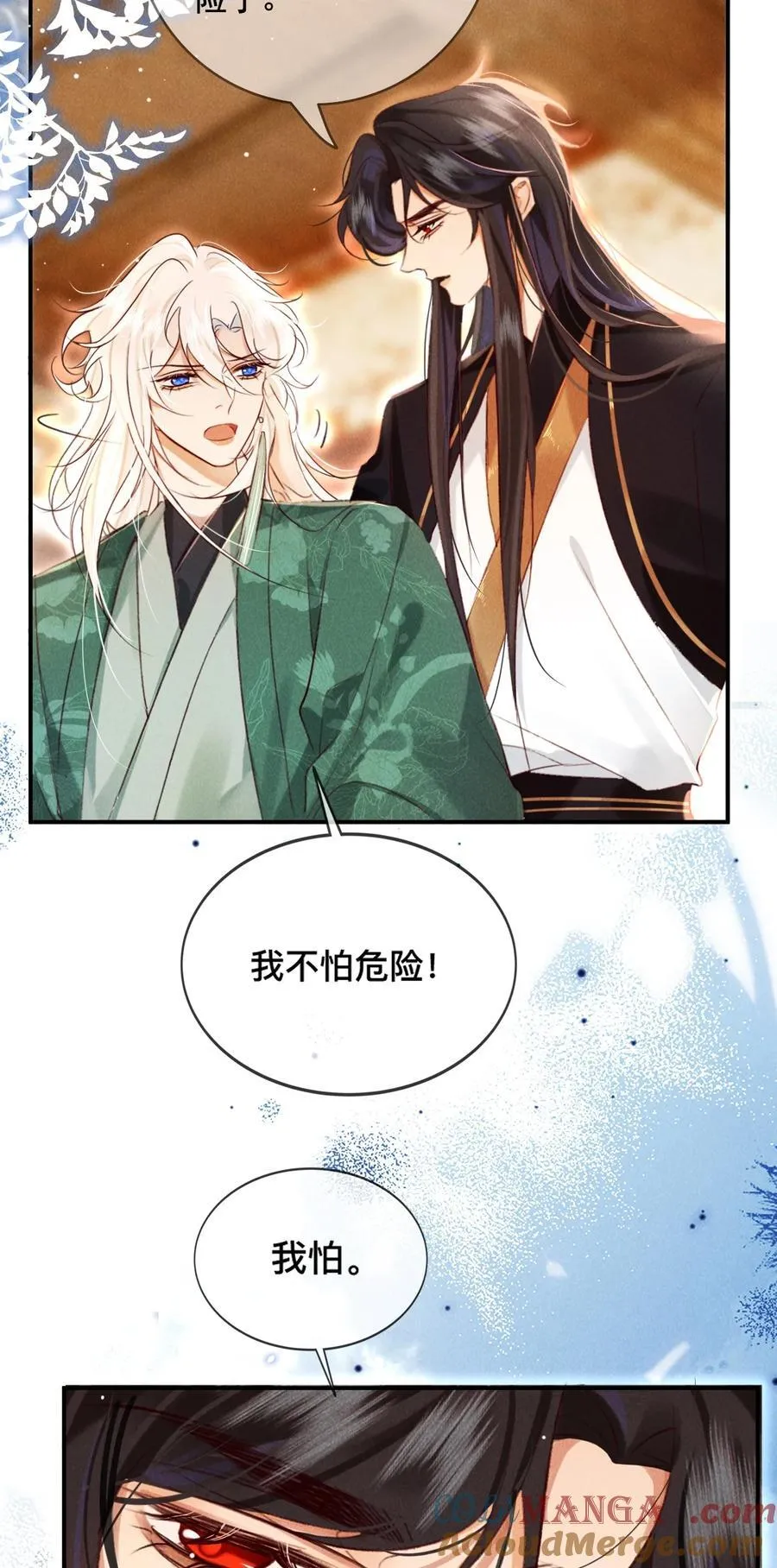 019 我不要！12