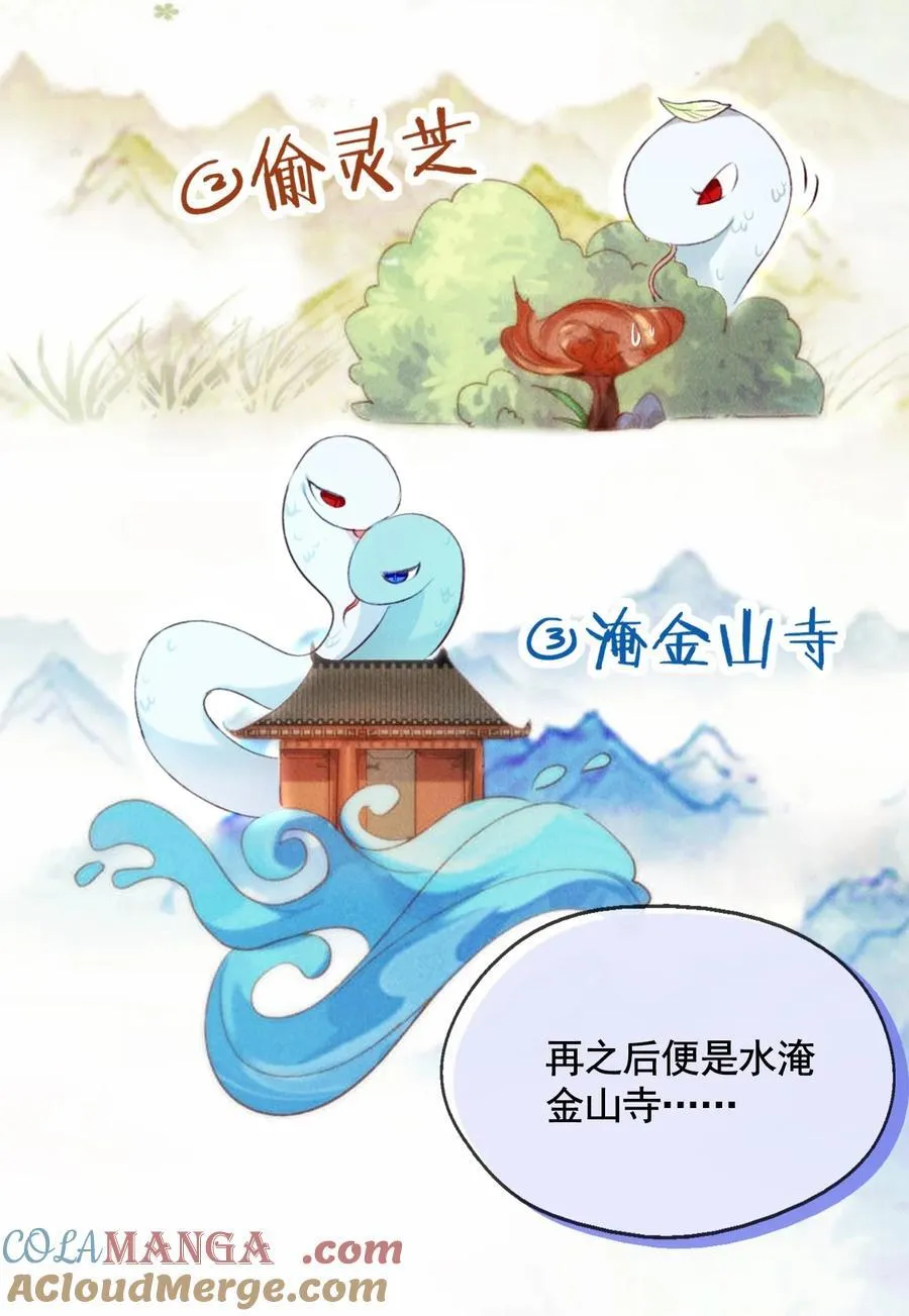 019 我不要！10