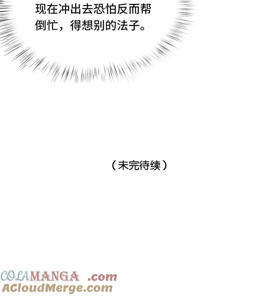 016 与你何干？36