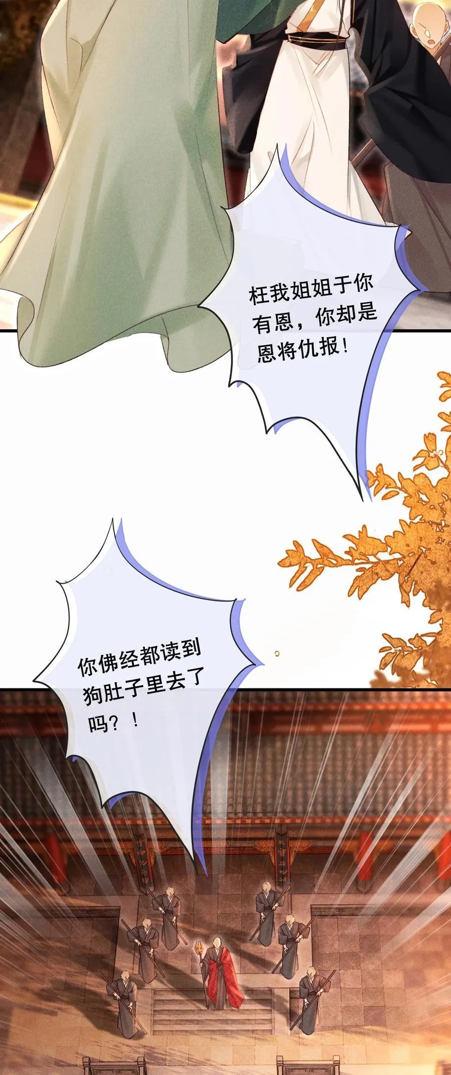 020 最喜欢的环节3