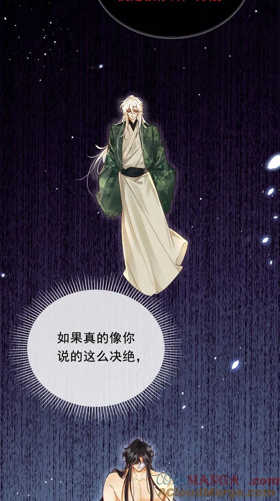 016 与你何干？8