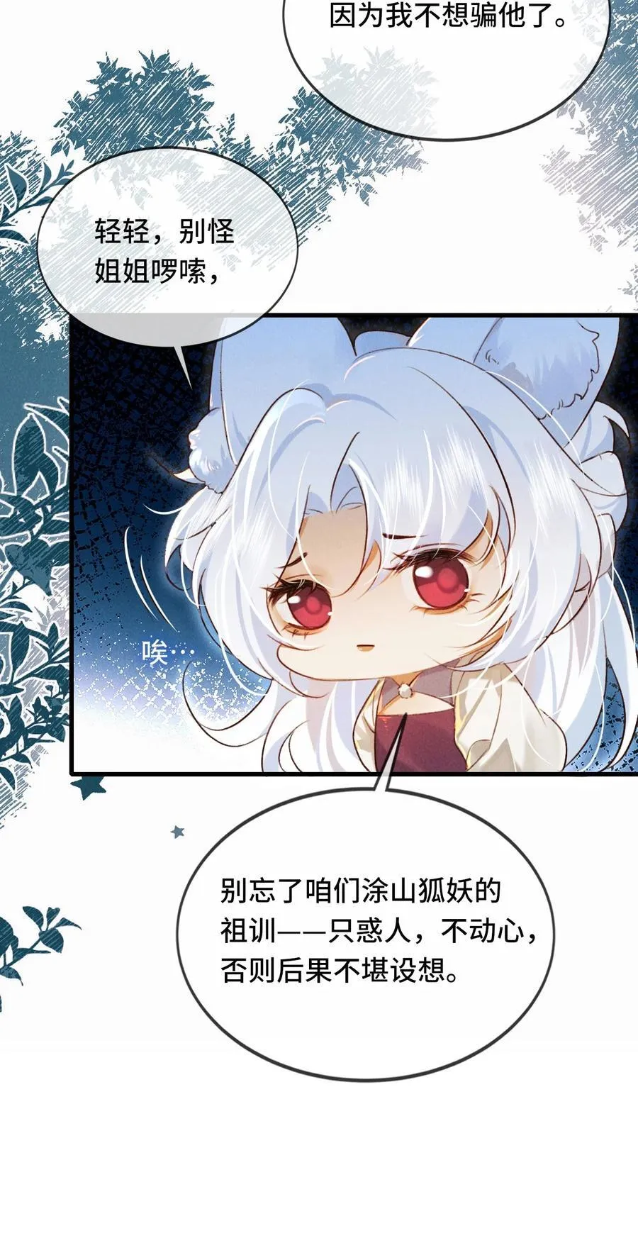 016 与你何干？11