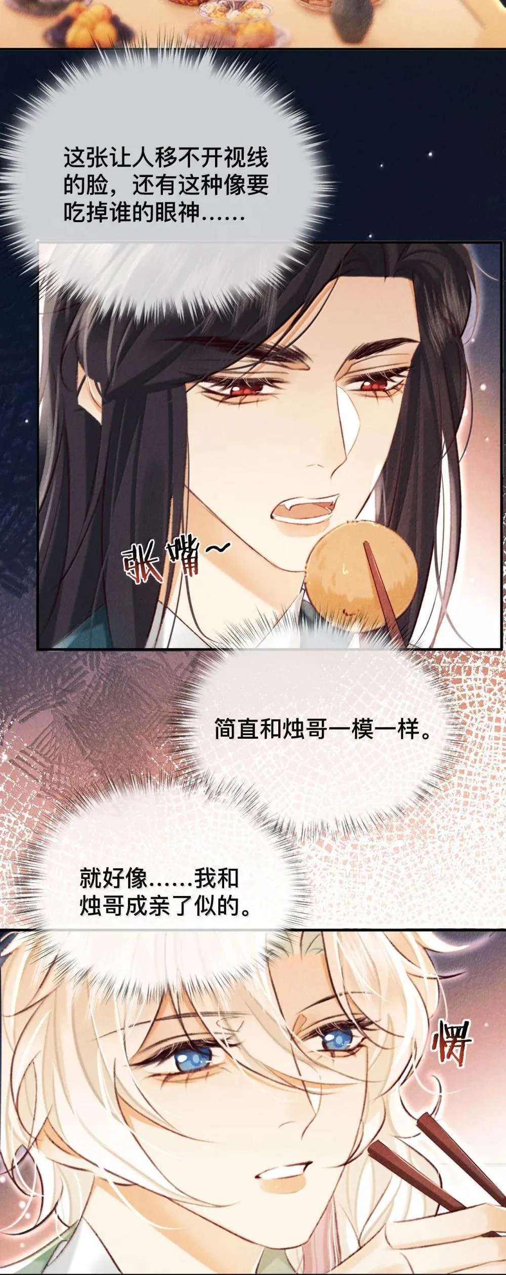 024 我不愿意19