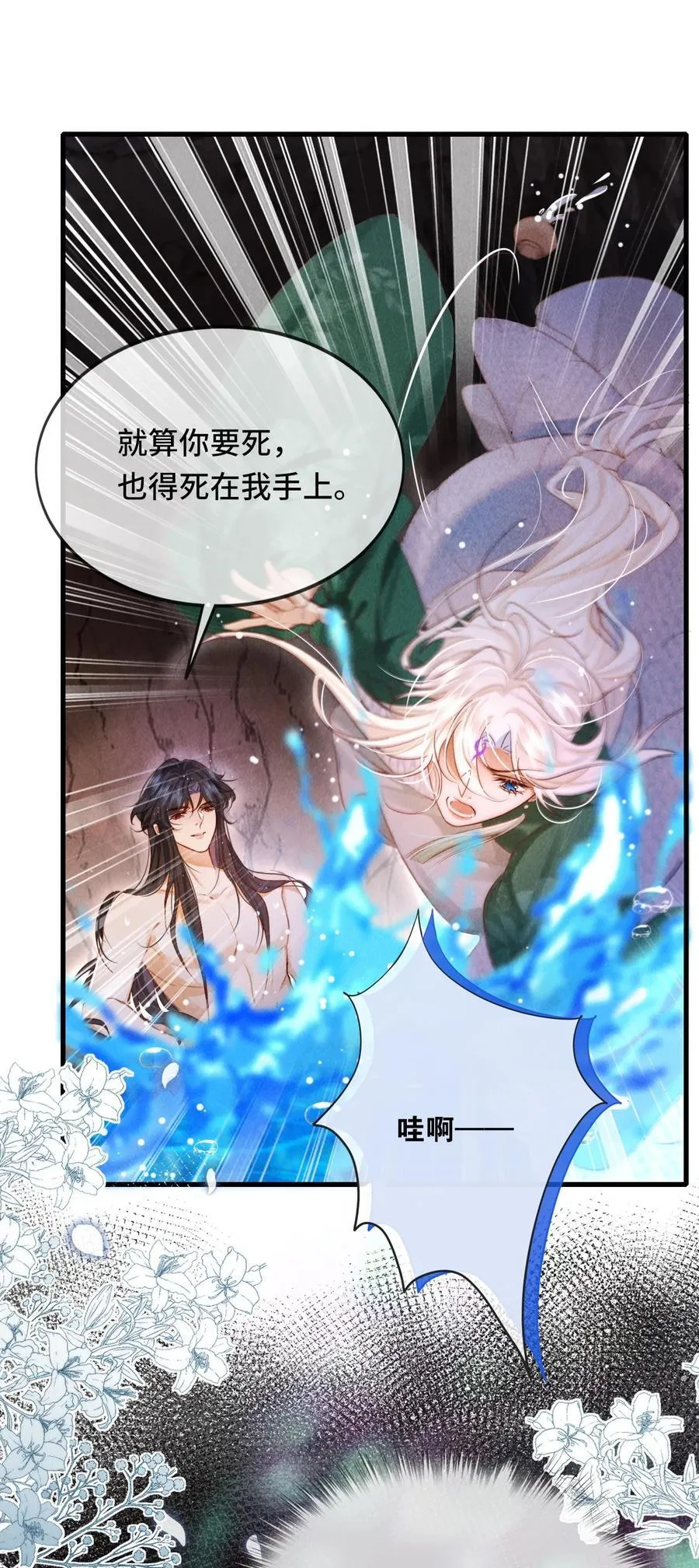 015 敞开心扉5