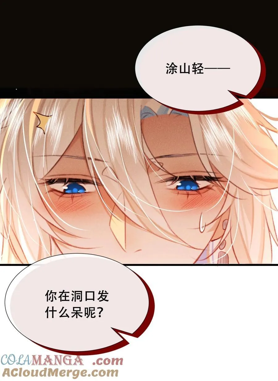 014 身不由己26