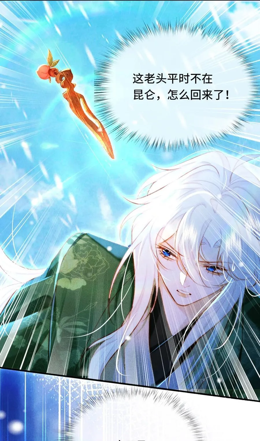017 错了33