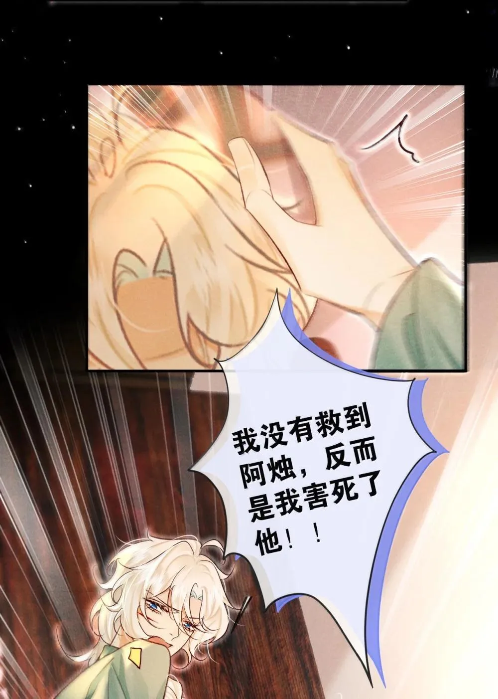 024 我不愿意3