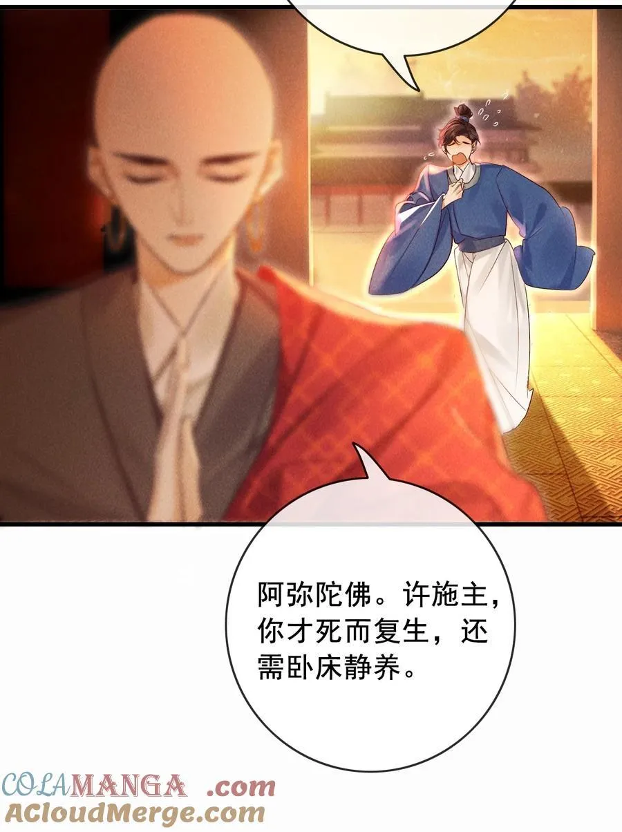 019 我不要！28