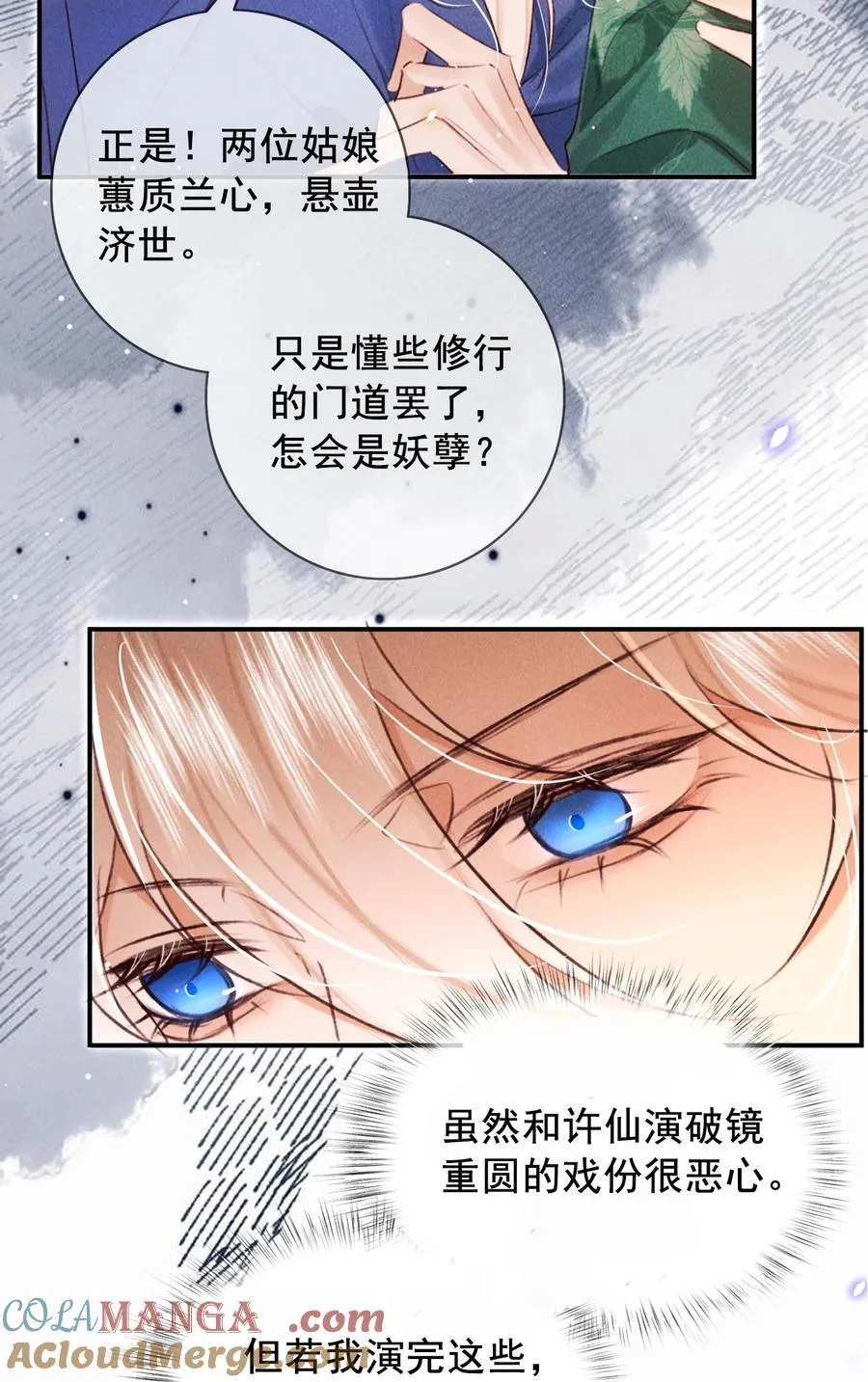 021 此时此刻2