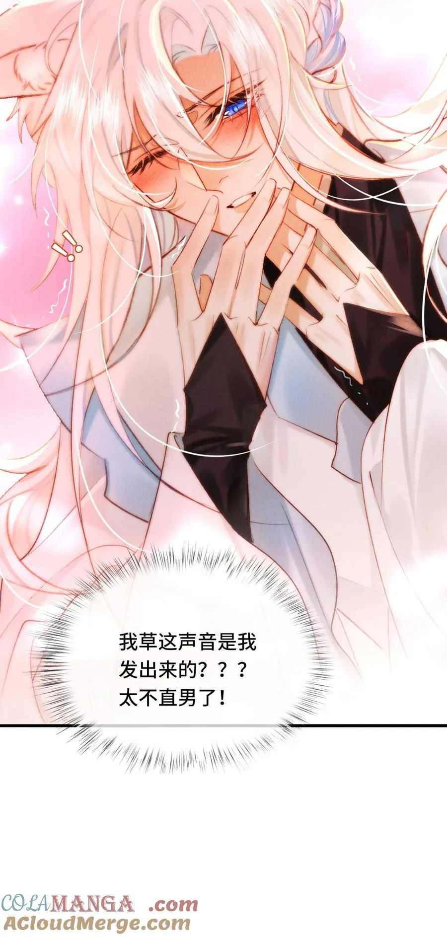 014 身不由己12