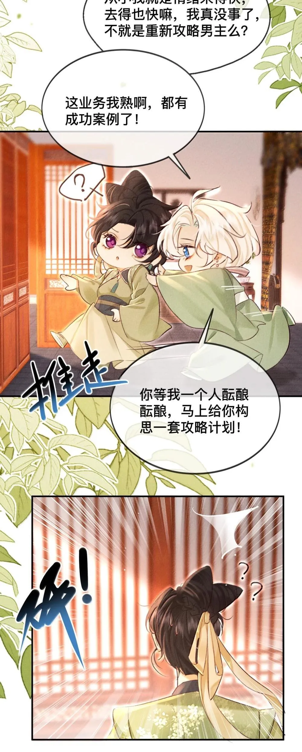024 我不愿意12