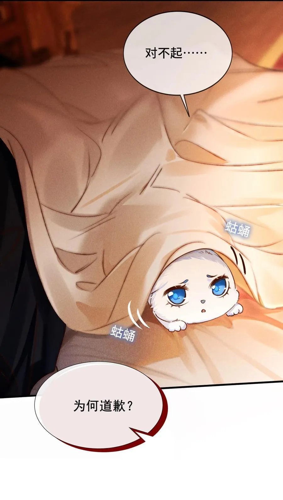 014 身不由己5