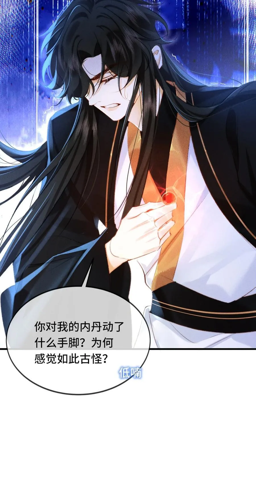 017 错了31