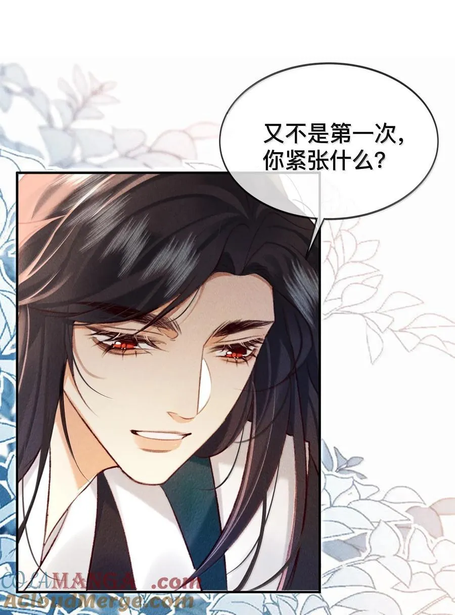 022 假如……28