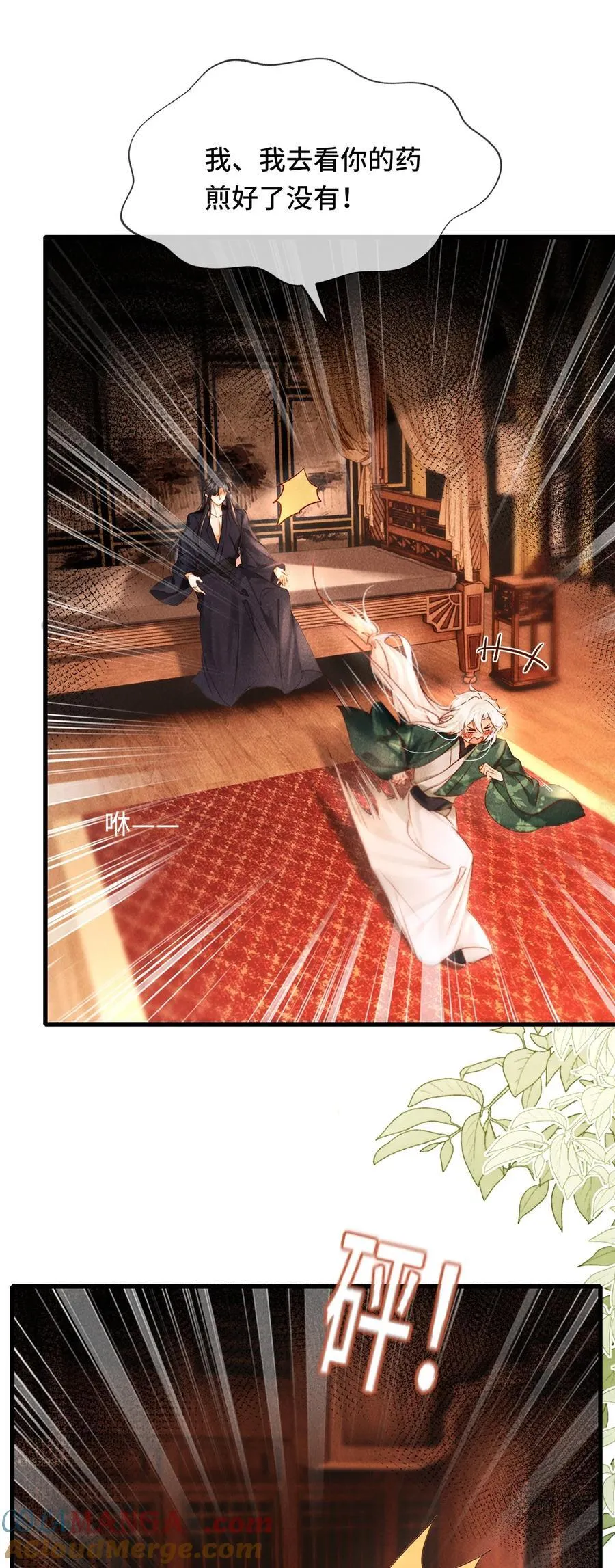 014 身不由己18