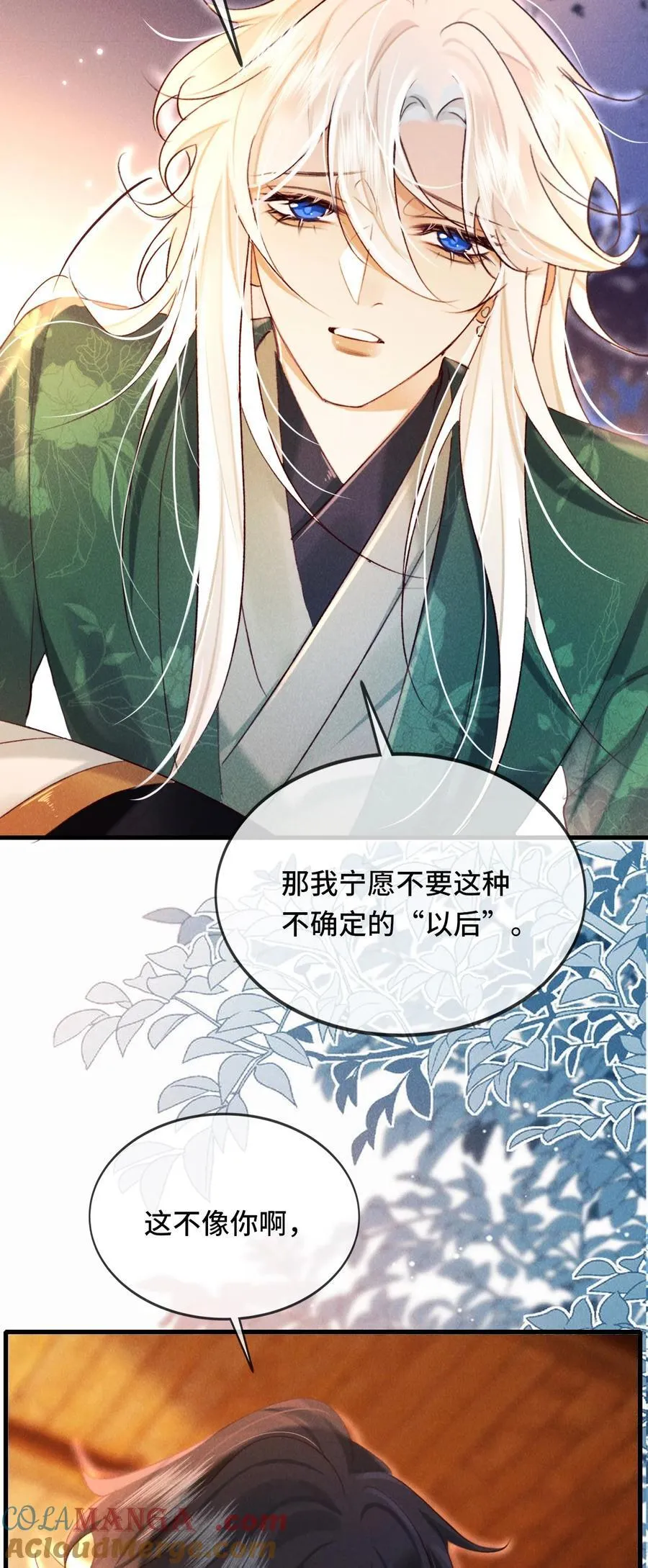 019 我不要！20
