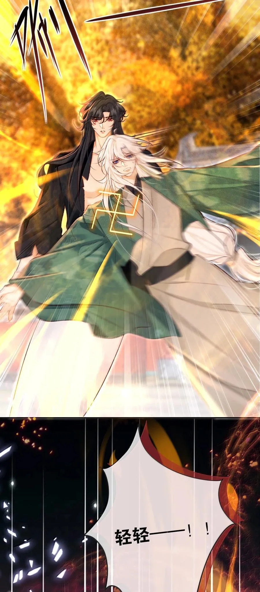 022 假如……7