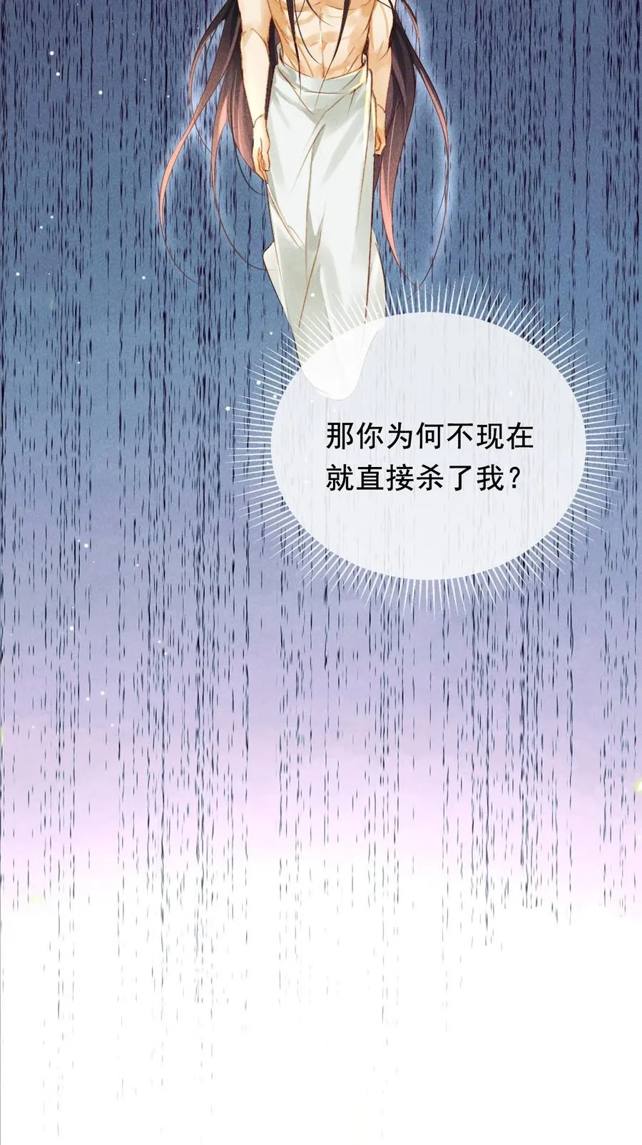 016 与你何干？9