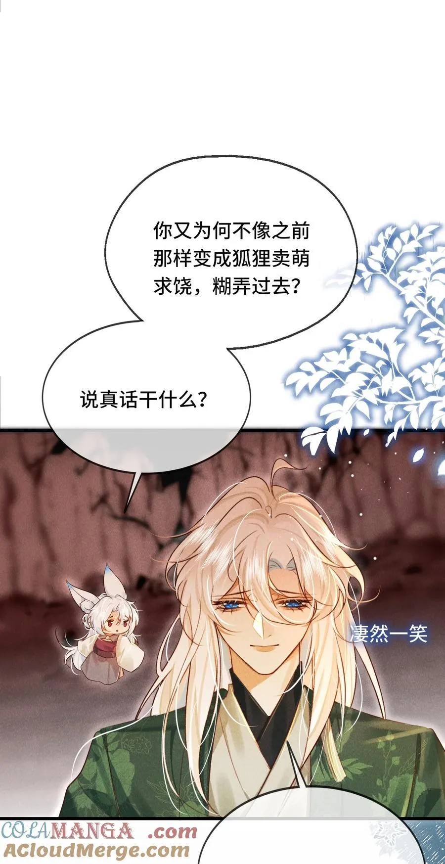 016 与你何干？10