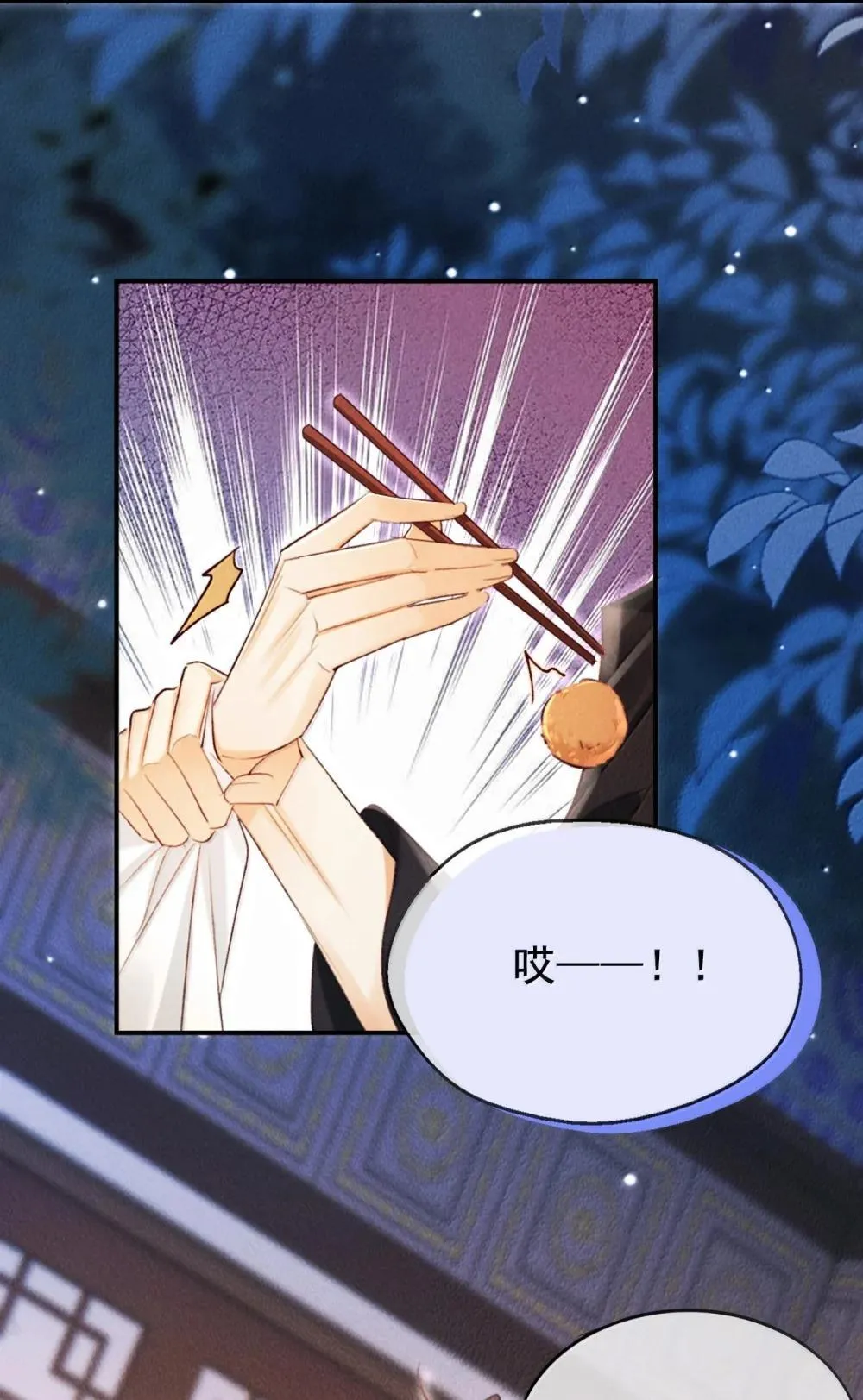 024 我不愿意20