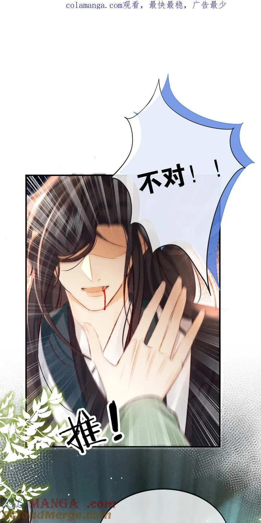 023 是我的错吗？0