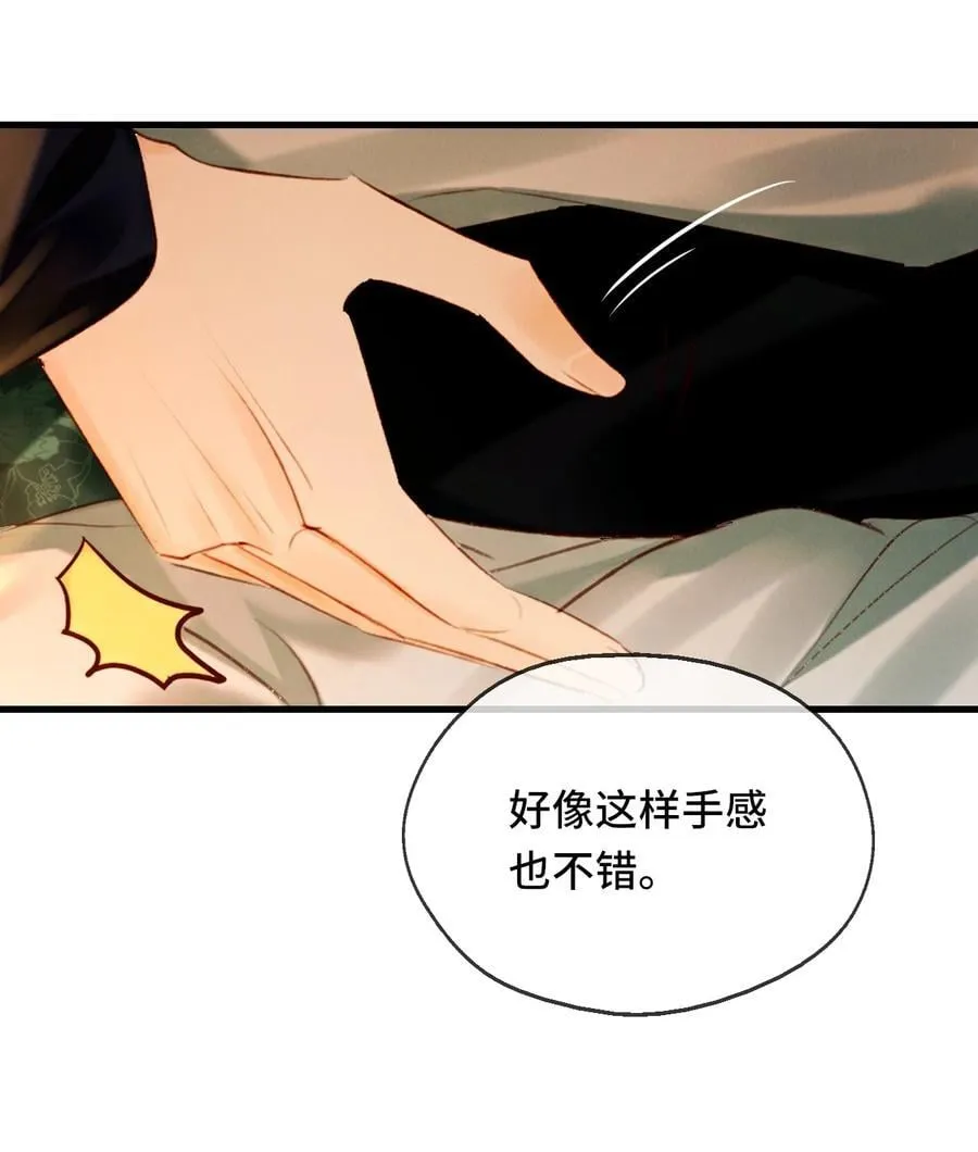 014 身不由己15