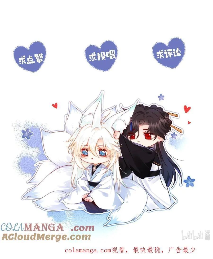 014 身不由己36