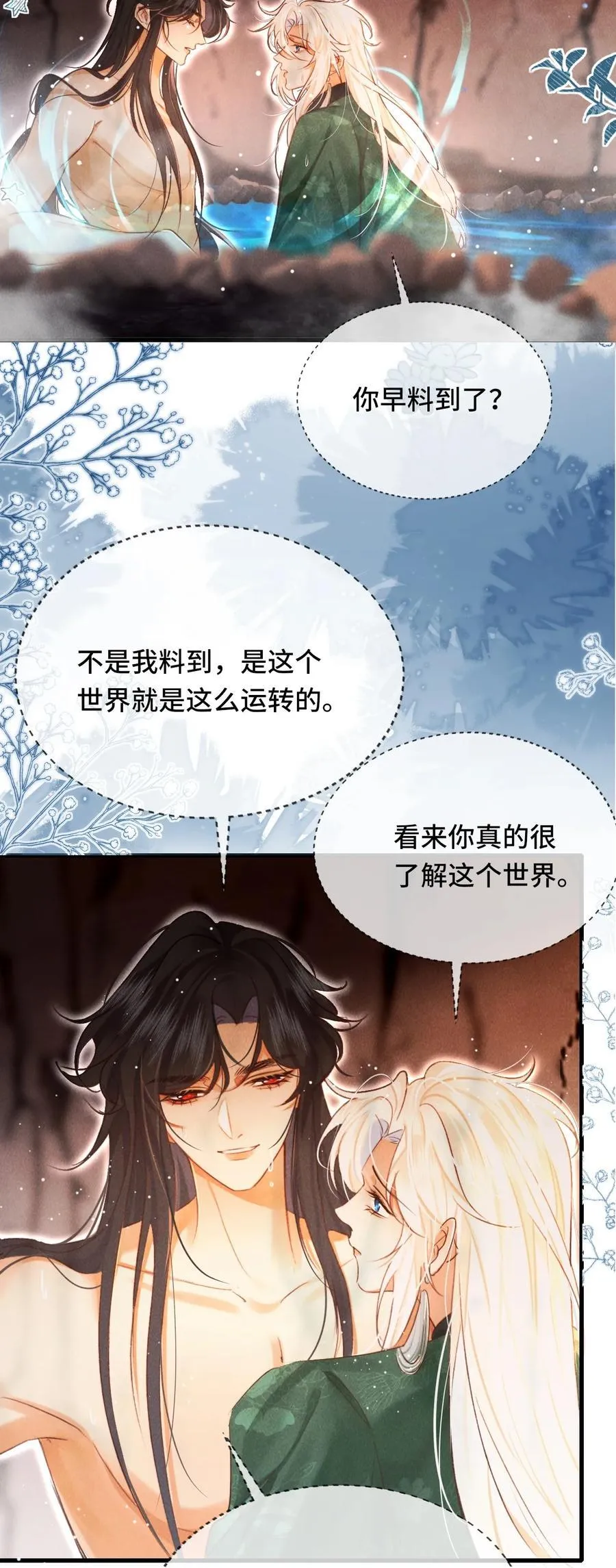 015 敞开心扉11
