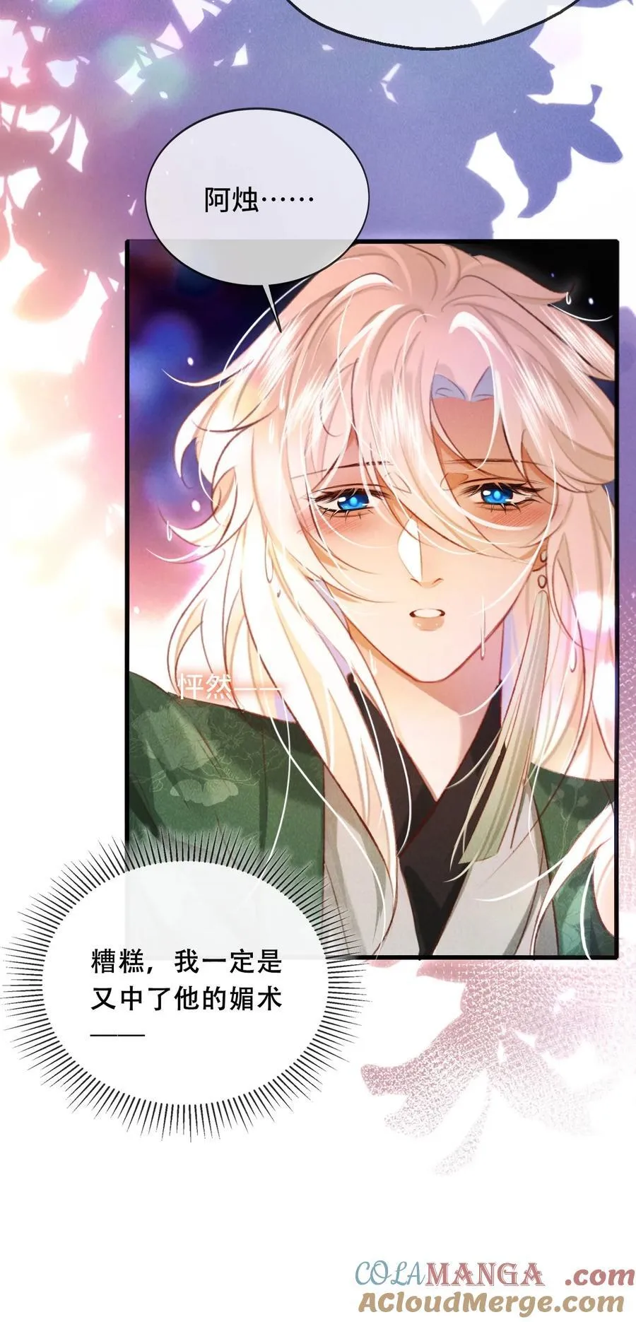 015 敞开心扉8