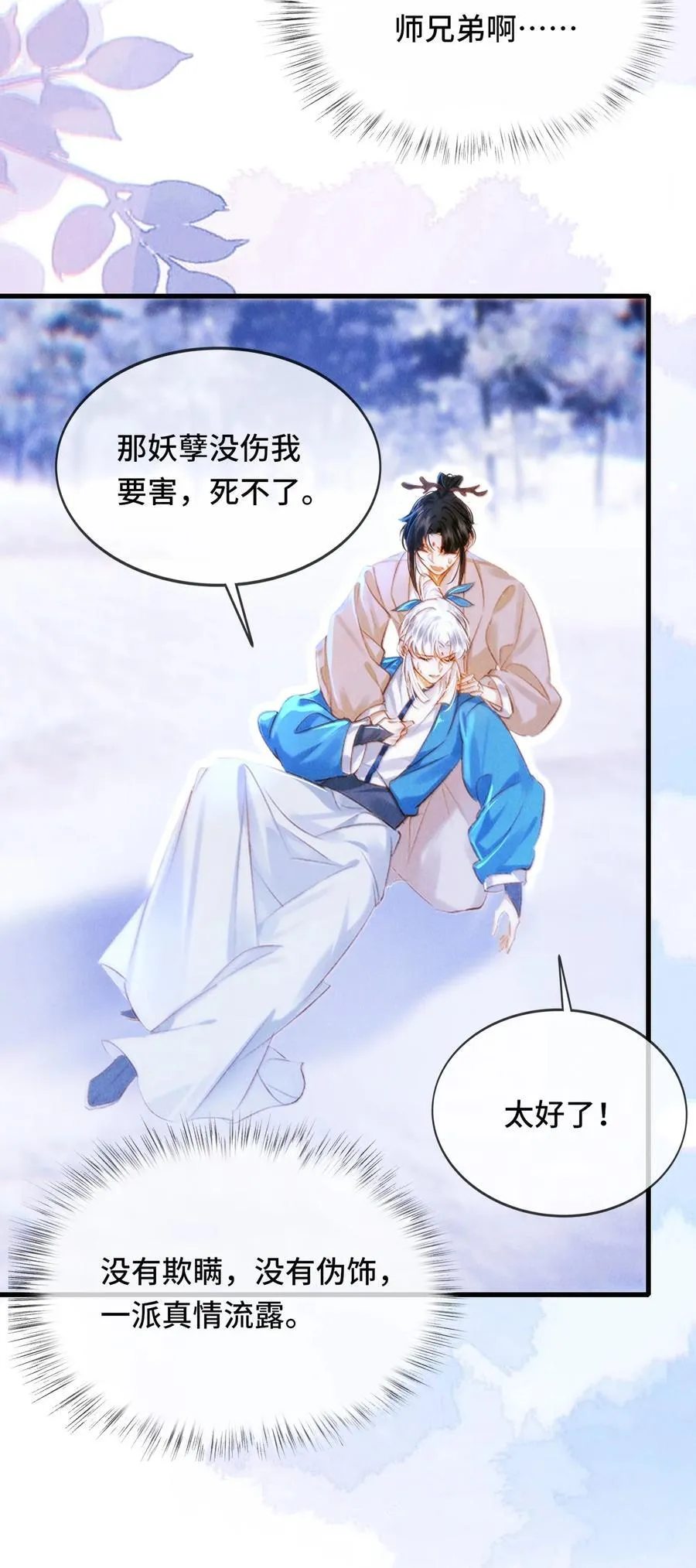 017 错了23