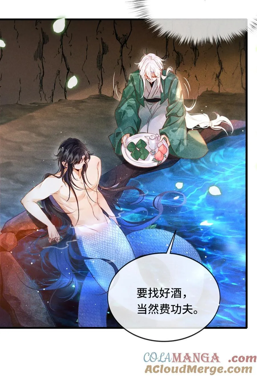 014 身不由己30