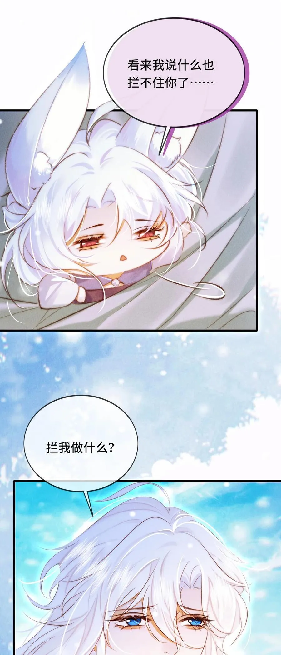 016 与你何干？23