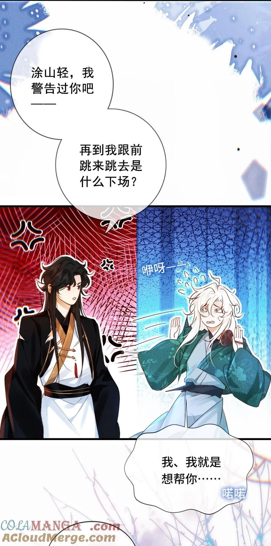 017 错了18