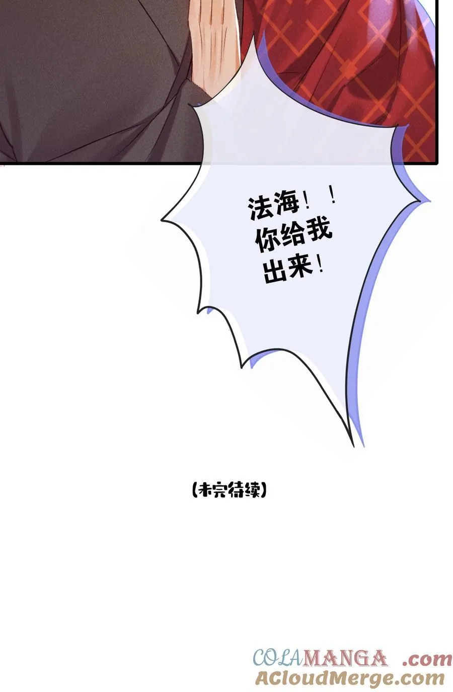 019 我不要！38