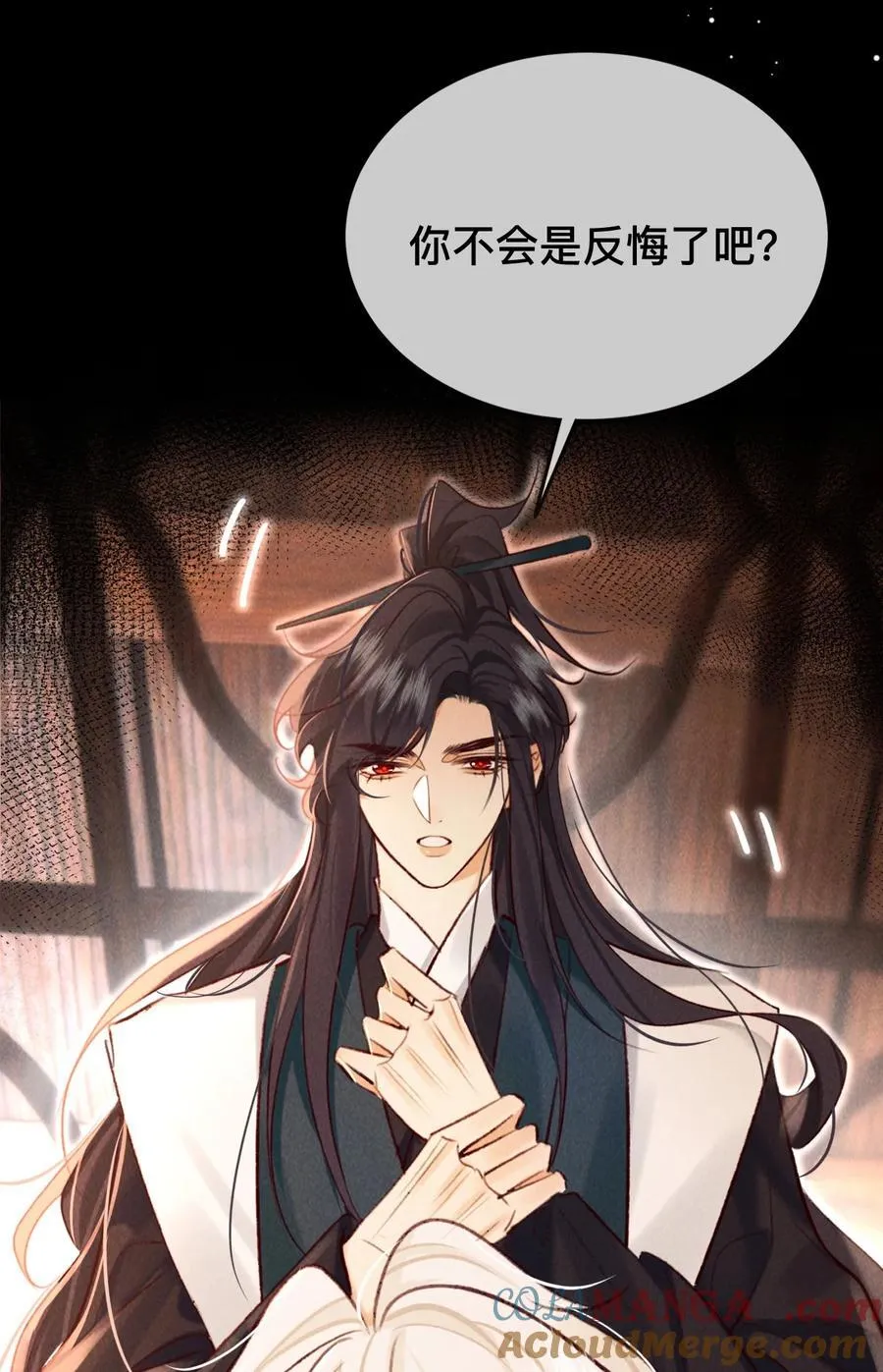 023 是我的错吗？4